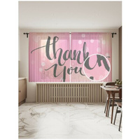Тюль для кухни и спальни JoyArty "Благодарность боке", 2 полотна со шторной лентой шириной по 145 см, высота 180 см.
