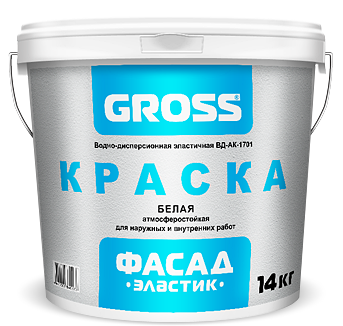 Краска водно-дисперсионная GROSS ФАСАД ЭЛАСТИК белая 14 кг