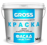 Краска водно-дисперсионная GROSS ФАСАД ЭЛАСТИК белая 14 кг