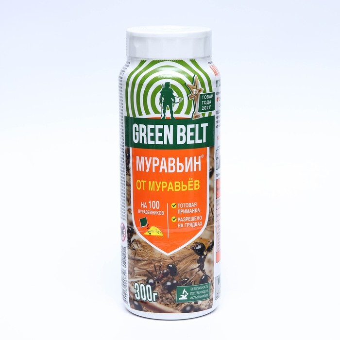 Green от муравьев. Муравьин Green Belt. Муравьин от муравьев Green Belt. Муравьин 300 гр..