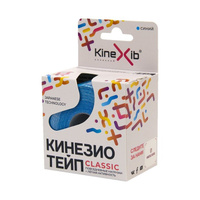 Кинезио-тейп Kinexib Classic 5м*5см