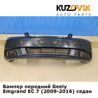 Бампер передний Geely Emgrand EC 7 (2009-2016) седан KUZOVIK