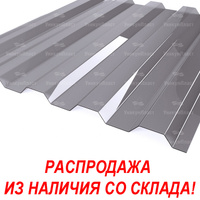 Профилированный поликарбонат 0 8 мм 1 05 х 2 м серый 1050*2000