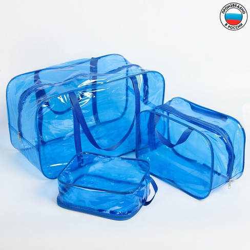 Набор сумок в роддом, 3 шт, цвет прозрачный/голубой Mum&Baby