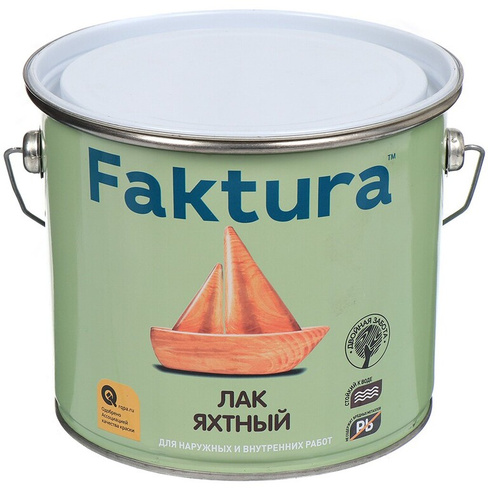 Лак Faktura, яхтный, глянцевый, алкидно-уретановый, для внутренних и наружных работ, 2.7 л