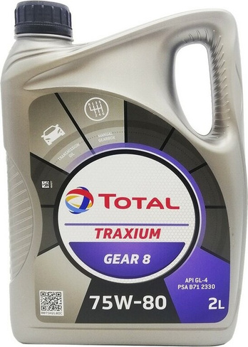 Масло трансмиссионное Total Traxium Gear 8 75W-80 (2л)