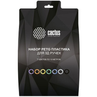 Пластик для ручки 3D Cactus CS-3D-PETG-7X10M PETG d1.75мм L10м 7цветов