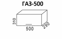 Кухонный навесной шкаф над плитой под вытяжку Эра ГАЗ500