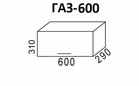 Кухонный навесной шкаф над плитой под вытяжку Эра ГАЗ600