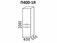 Кухонный напольный пенал Эра П40 с 1 ящиком