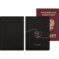 Обложка для паспорта экокожа DeVente 10*14 см Love yourself 1030152 deVente