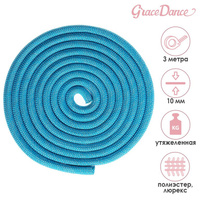 Скакалка для художественной гимнастики утяжеленная grace dance, 3 м, цвет голубой Grace Dance