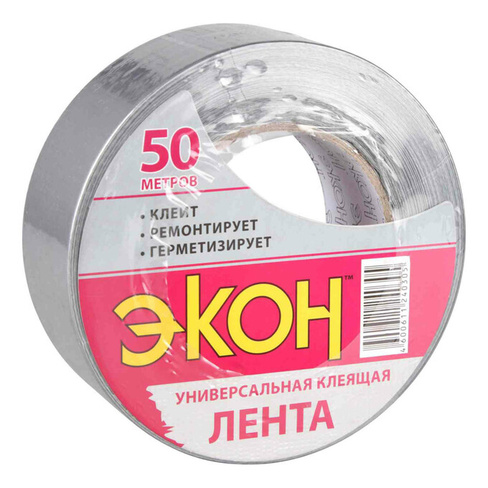 ХозЛента "ЭКОН" 48мм*50м