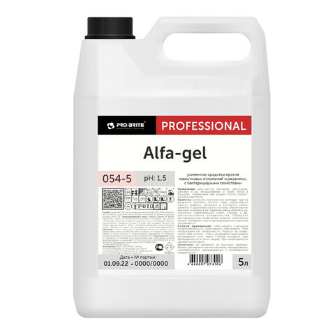 Средство для уборки санитарных помещений 5 л PRO-BRITE ALFA-GEL кислотное концентрат гель 054-5