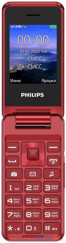 Телефон Philips E2601 красный