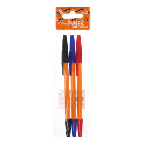 Набор ручек шариковых 3 цвета, стержень 0,7 мм, синий, красный, черный, корпус оранжевый Calligrata