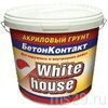 Грунт акриловый Бетон-контакт "White House" 2,5кг WHITE HOUSE